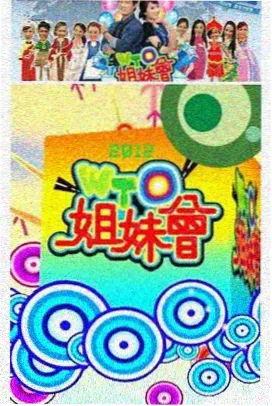 网红大赛选手作品展示