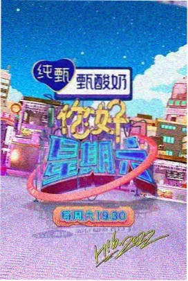 每日大瓜网红大赛作品