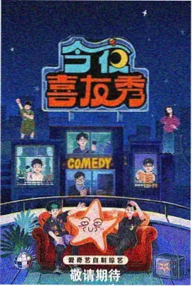 每日大瓜网红大赛平台