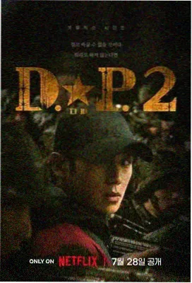网红大赛资讯